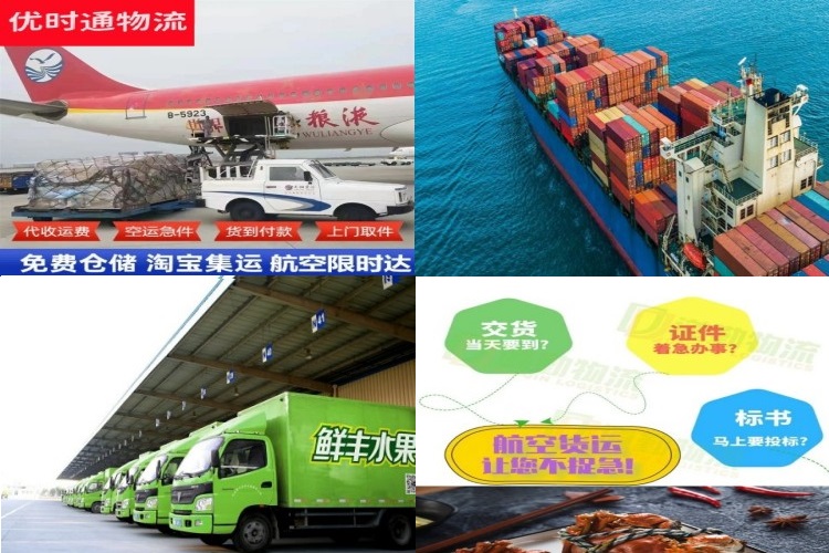 定兴到塔吉克斯坦航空货运公司-定兴到塔吉克斯坦物流专线